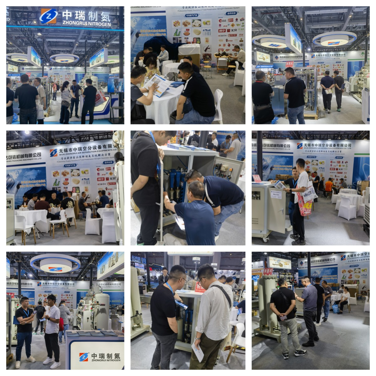 無錫中瑞空分（制氮機廠家）參加第27屆中國國際焙烤展，完美收官
